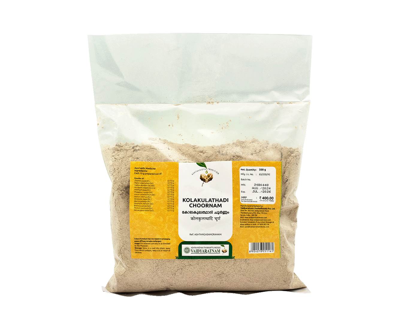 Vaidyaratnam Kolakulathadi Choornam is an Ayurvedic medicine for joint stiffness, pain, and swelling, helping improve mobility and reduce inflammation naturally.