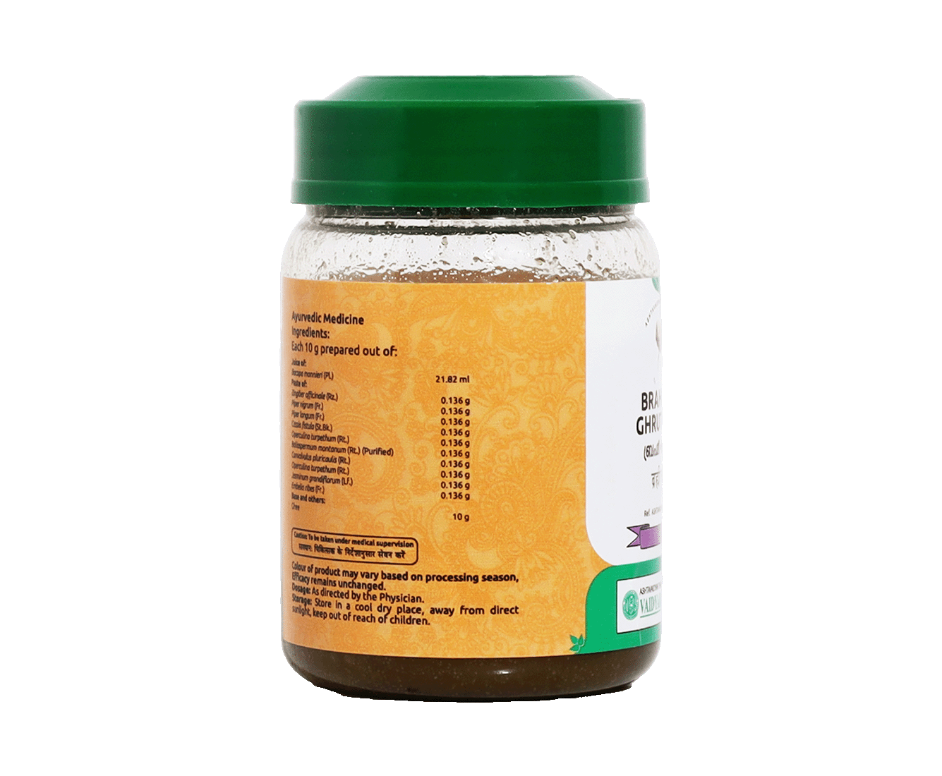 Herbal ghee formulation Brahmeeghrutham for skin balance and overall wellness