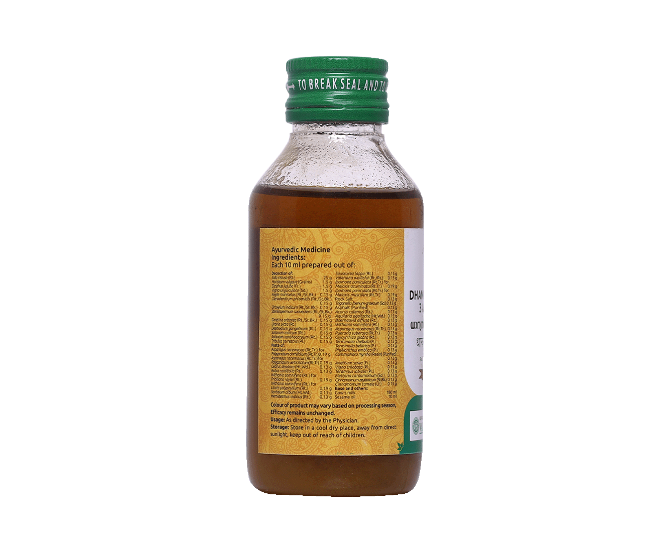 Herbal medicated oil from Vaidyaratnam used in postnatal care, paralysis treatment, and Ayurvedic neurotherapy