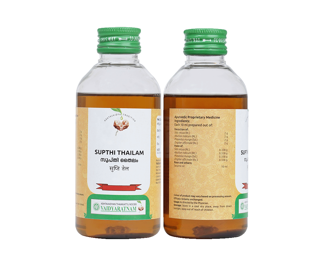 200 ml bottle of Vaidyaratnam Supthi Thailam, an Ayurvedic oil for treating cervical spondylitis and numbness.