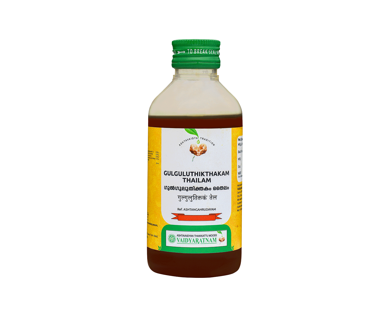 Vaidyaratnam Gulguluthikthakam Oil 200 ml Ayurvedic fistula medicine