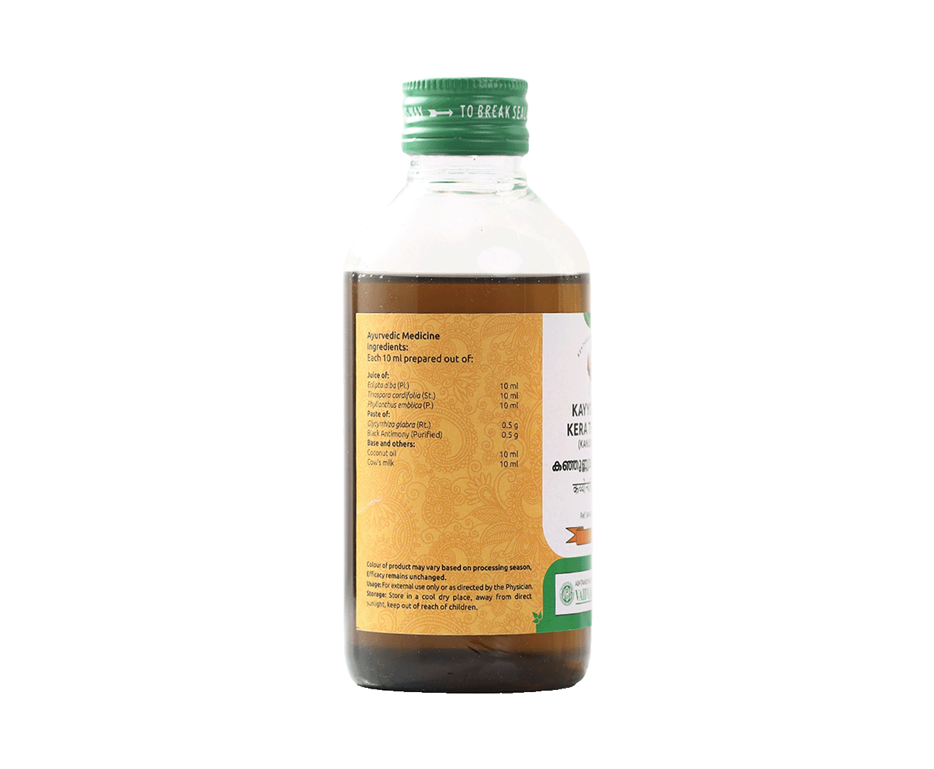 Kayyonyadi Kera Thailam by Vaidyaratnam - Natural relief for tooth infections and dental discomfort.