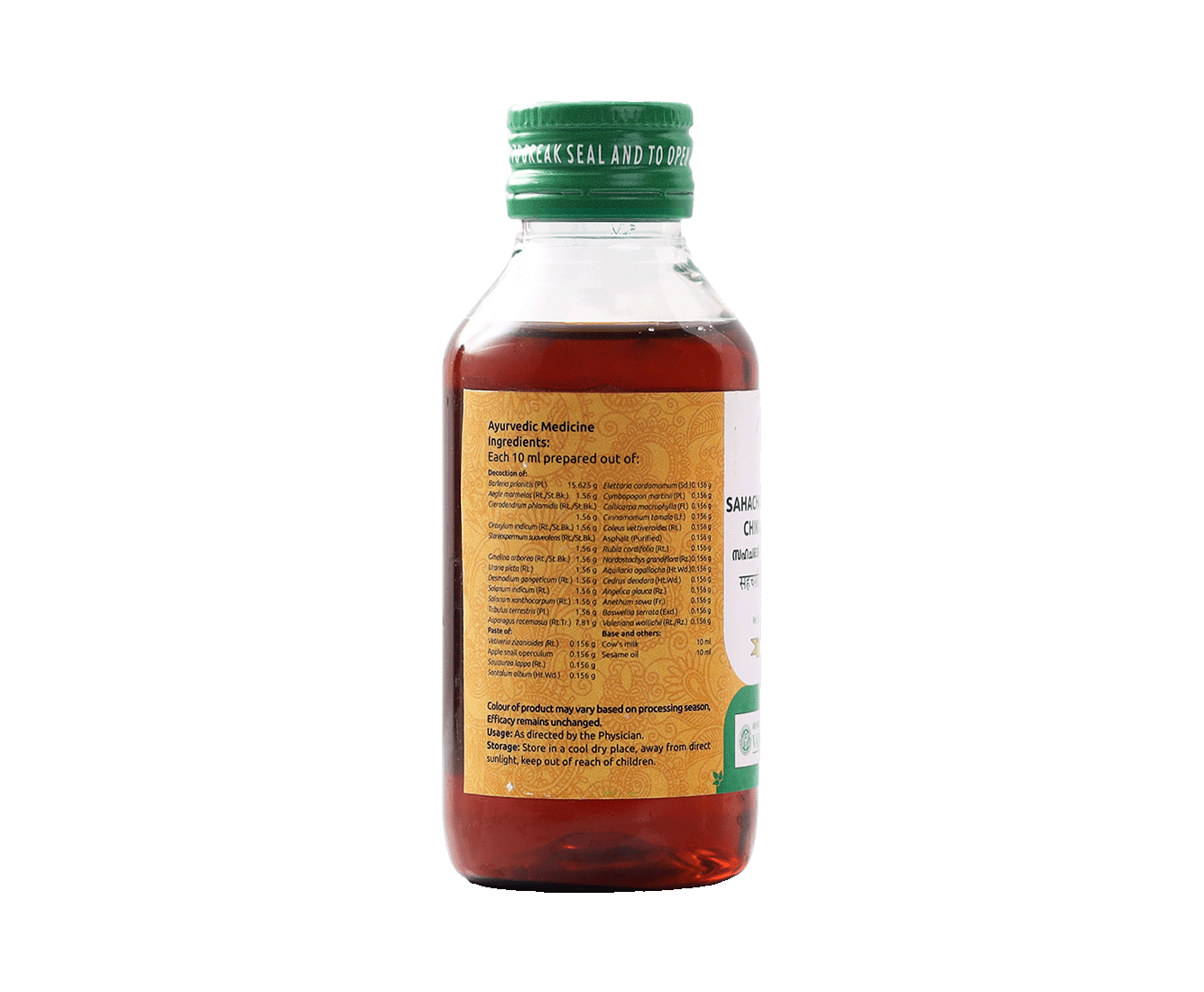 Vaidyaratnam Sahacharadi Thailam 100 ml – Natural treatment for lower extremities and neurological health.
