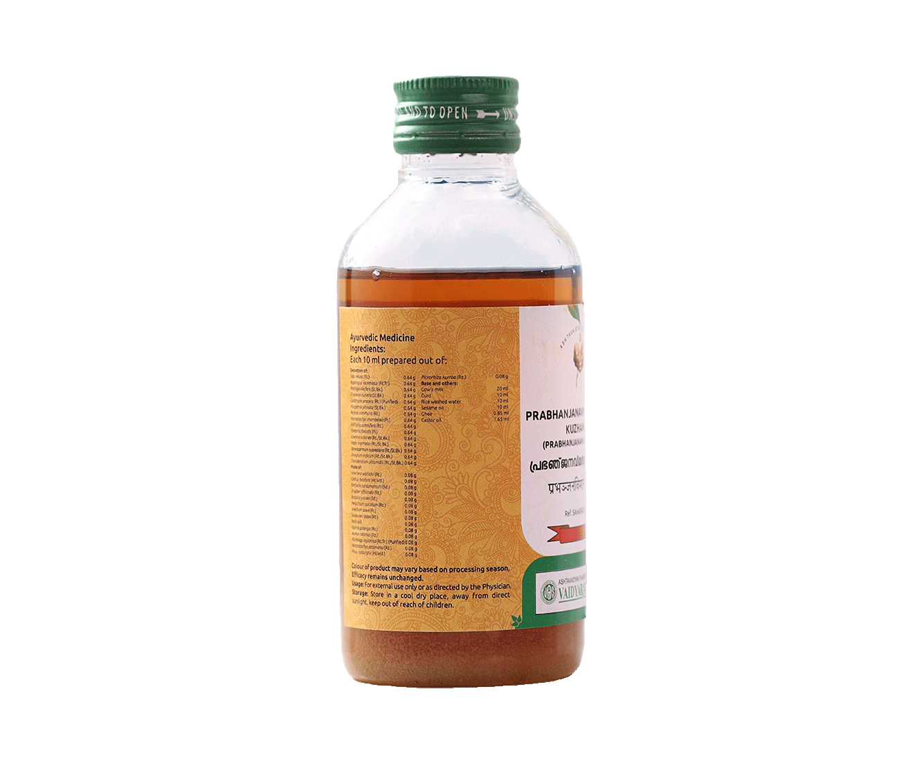 Herbal pain relief oil for neuralgia – Vaidyaratnam Prabhanjanavimarddanam