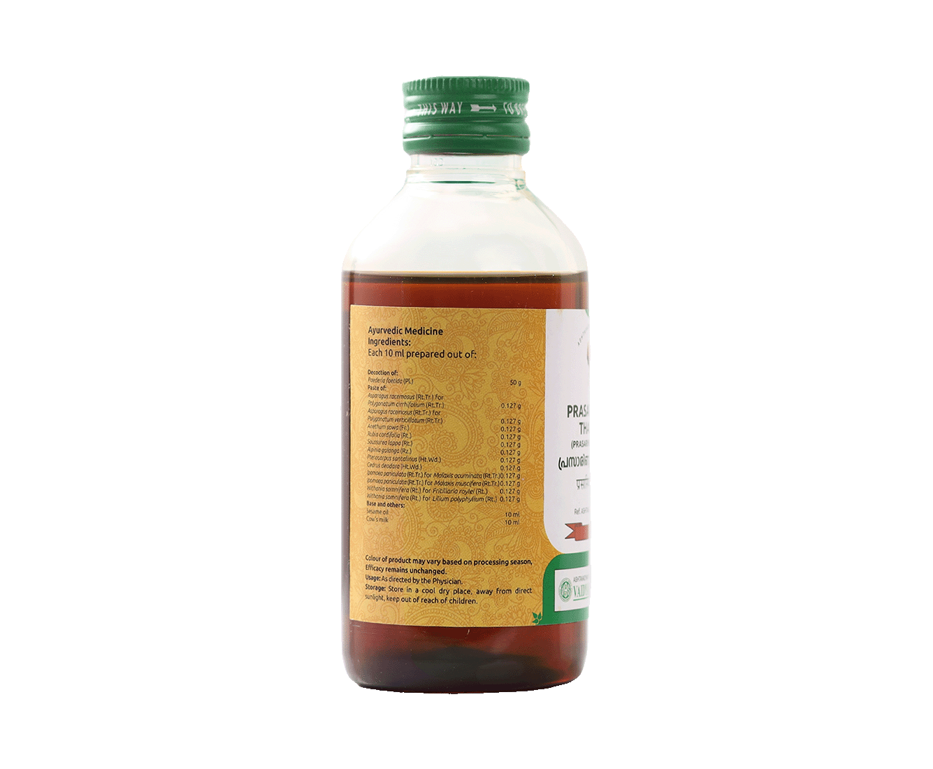 Prasarinyadi Thailam 200ml – Herbal massage oil for muscle stiffness and mobility support in Ayurveda.
