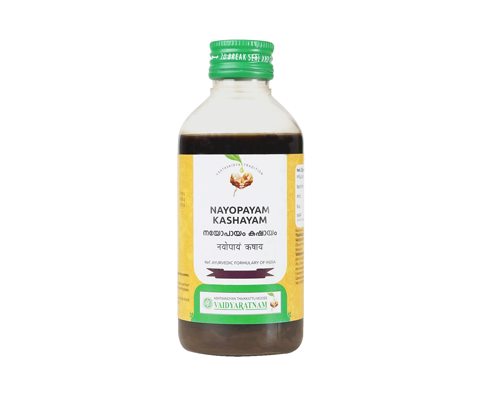 Vaidyaratnam Nayopayam Kashayam 200ml bottle – Ayurvedic medicine for nausea, cough, and respiratory health.