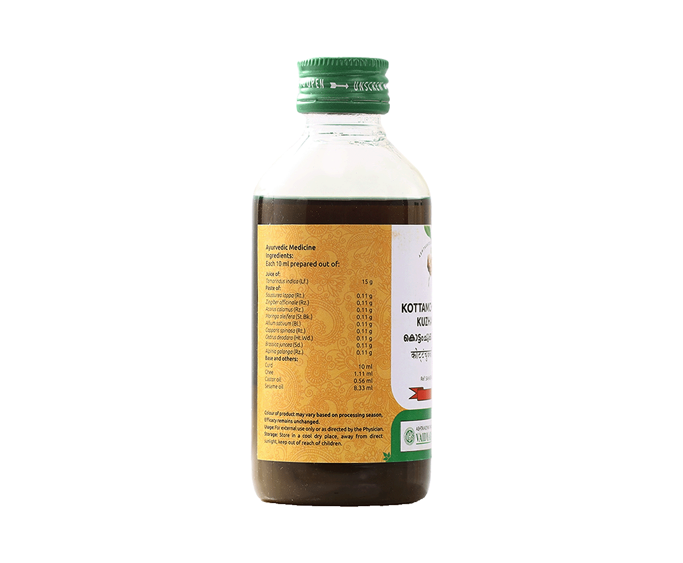 Ayurvedic Kottamchukkadi Kuzhampu 200ml by Vaidyaratnam – supports mobility and healthy lifestyle naturally