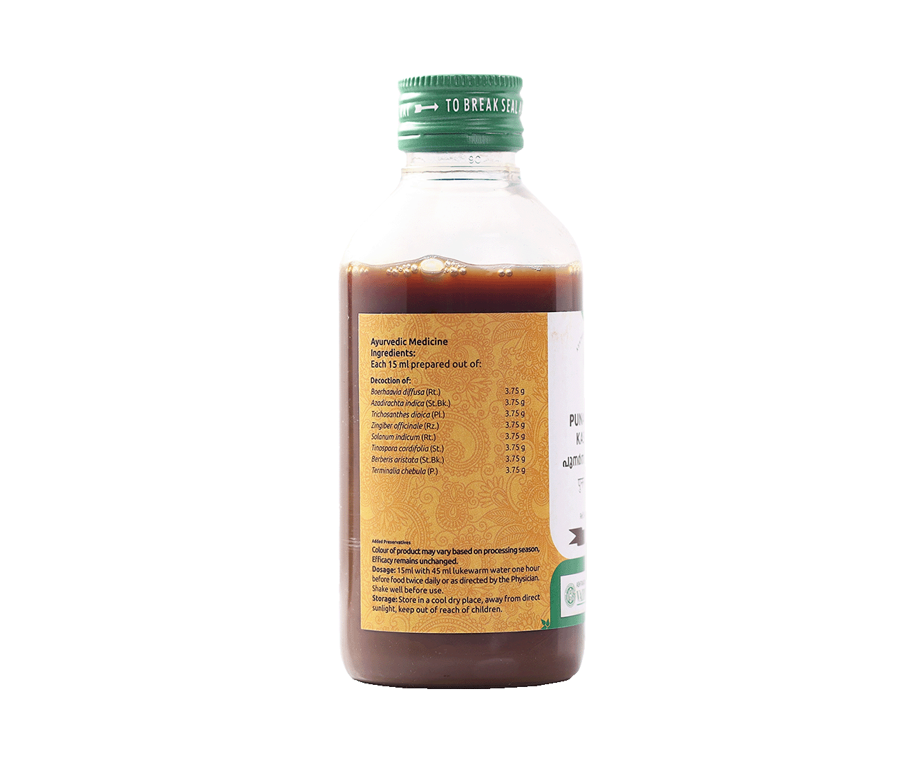 Ayurvedic Punarnavadi Kashayam by Vaidyaratnam, natural remedy for breathing difficulties and respiratory support.