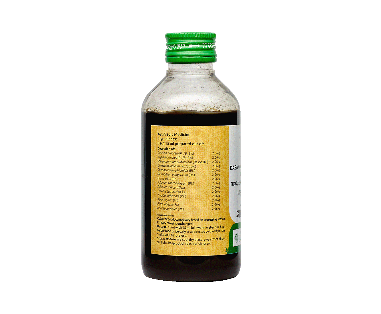 Herbal remedy for throat inflammation and cough – Vaidyaratnam Dasamoolakatuthrayam Kashayam packaging