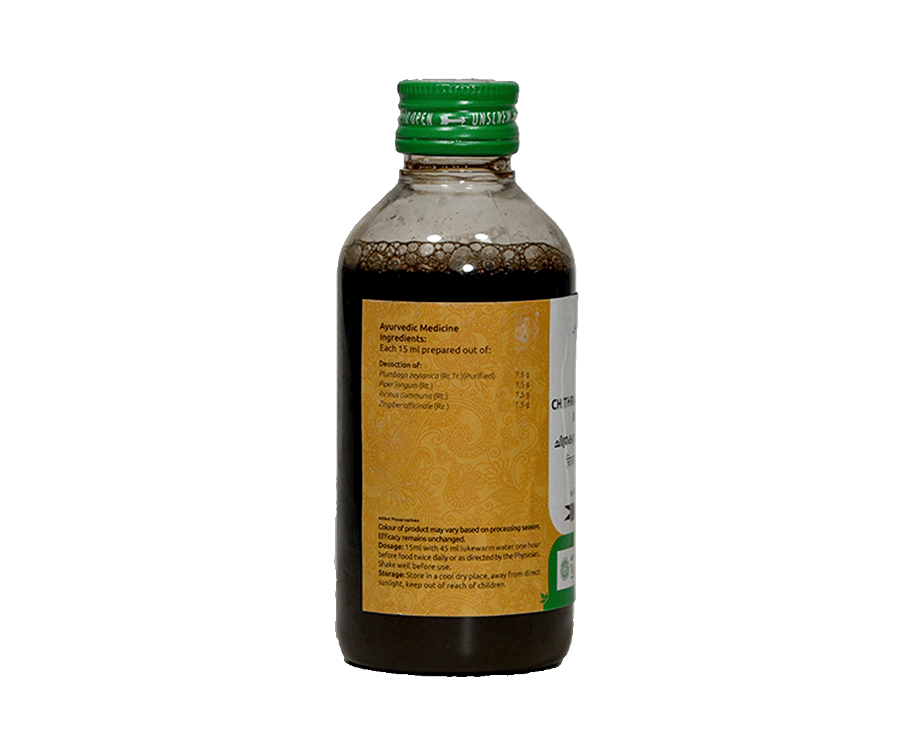Chithrakagrandhikadi Kashayam - Herbal tonic for digestion and metabolism