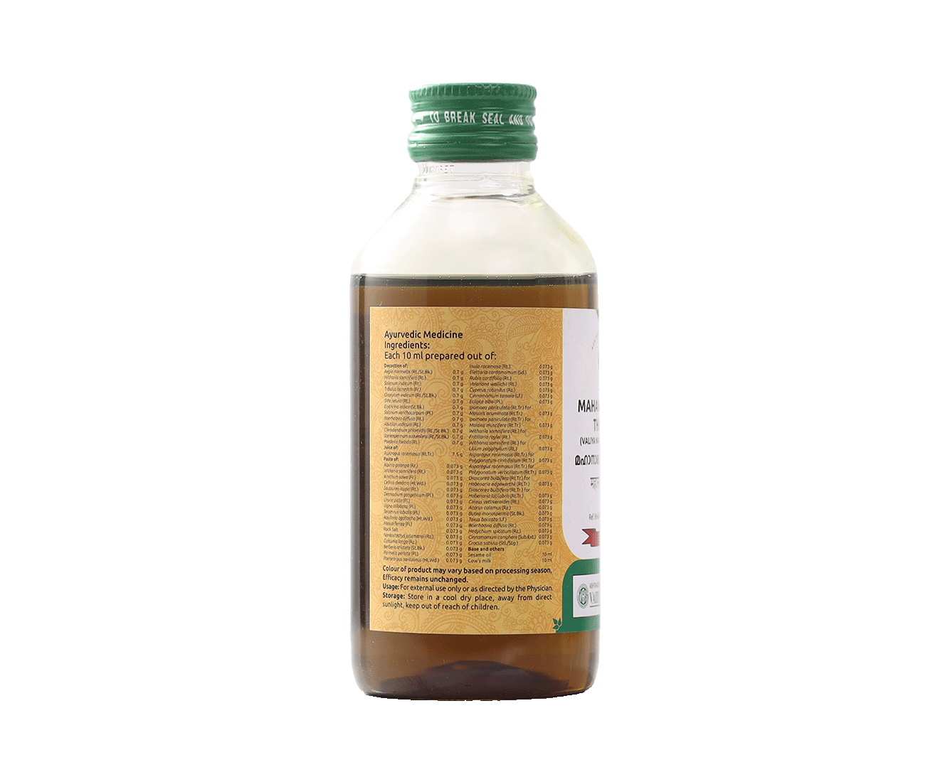 Herbal massage oil used in Ayurveda to support mobility and relieve body stiffness