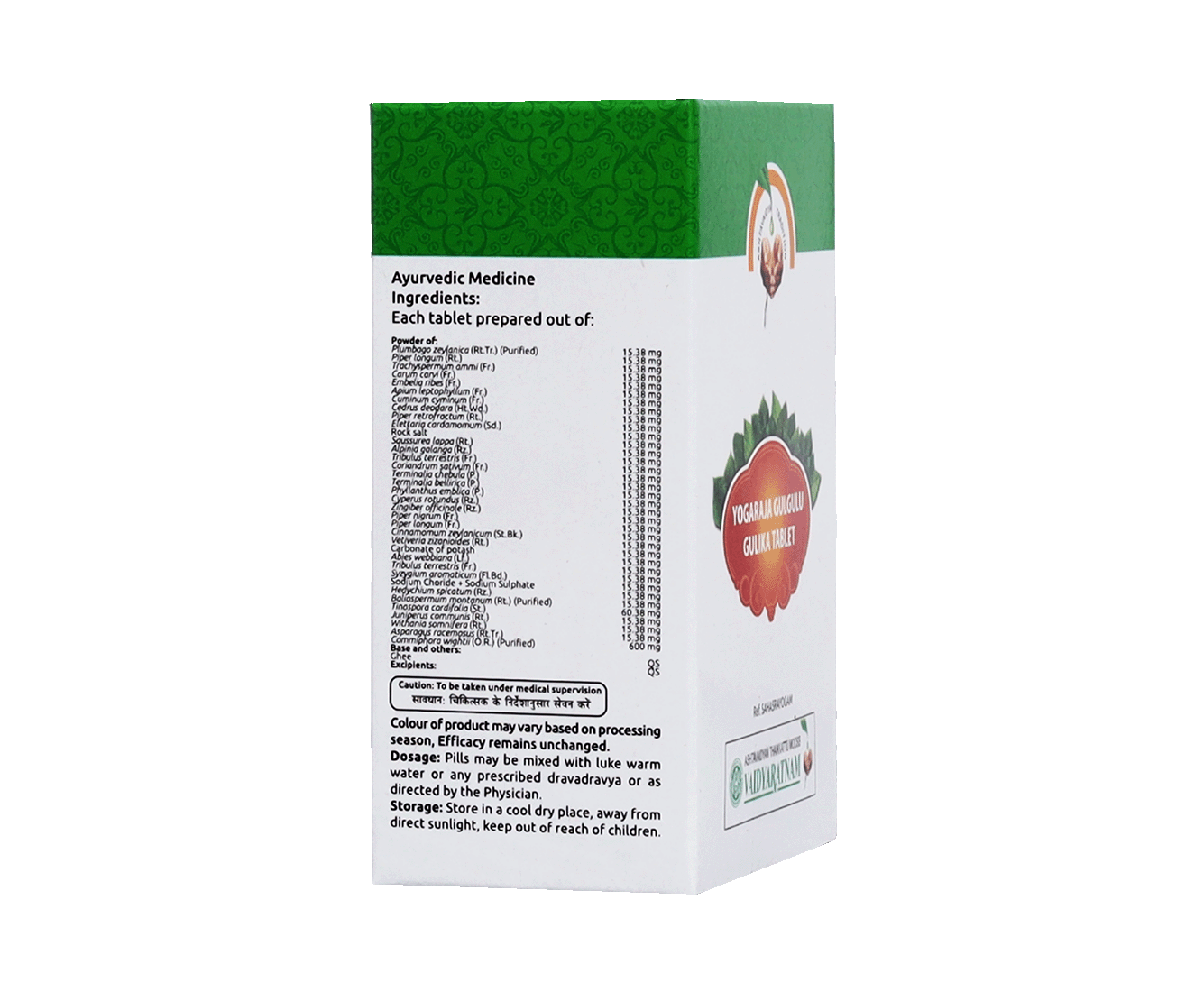 Chronic ulcers, and bloating relief medicine