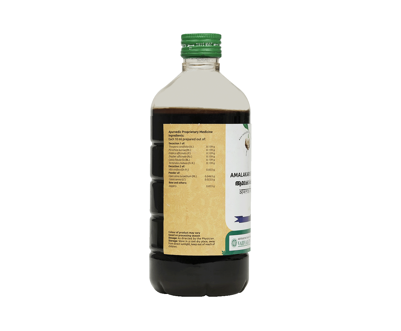 Amalakarishtam by Vaidyaratnam - Natural solution for children's constipation and gut wellness.