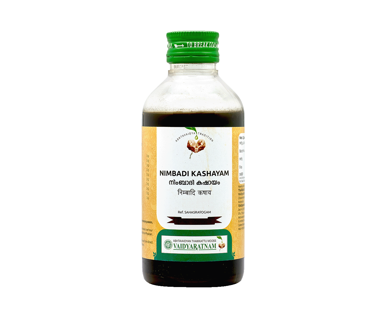 Bottle of Vaidyaratnam Nimbadi Kashayam 200 ml – Ayurvedic medicine for boils, skin health, and detoxification.