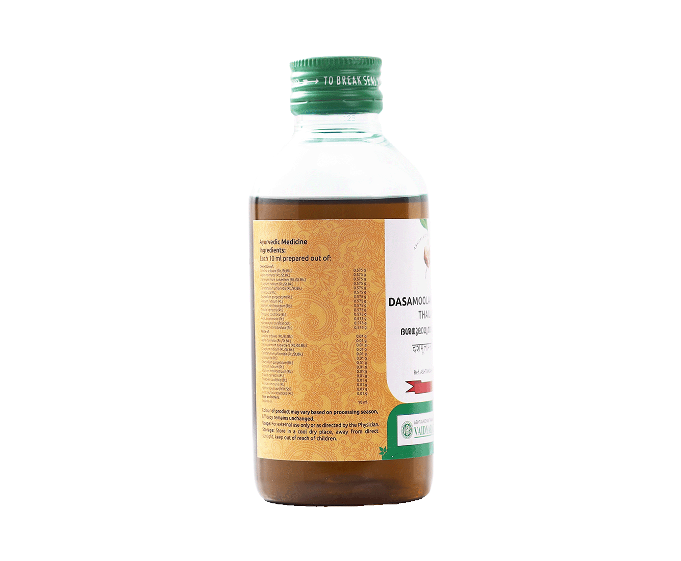 Dasamoolamruthadi Oil bottle by Vaidyaratnam
