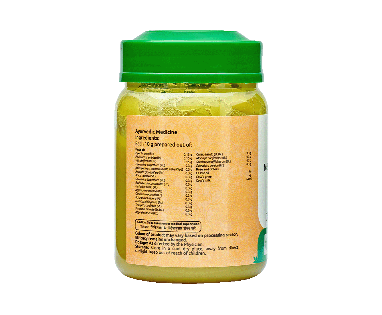 Ayurvedic ghee-based purgative formula by Vaidyaratnam for digestive support and detox