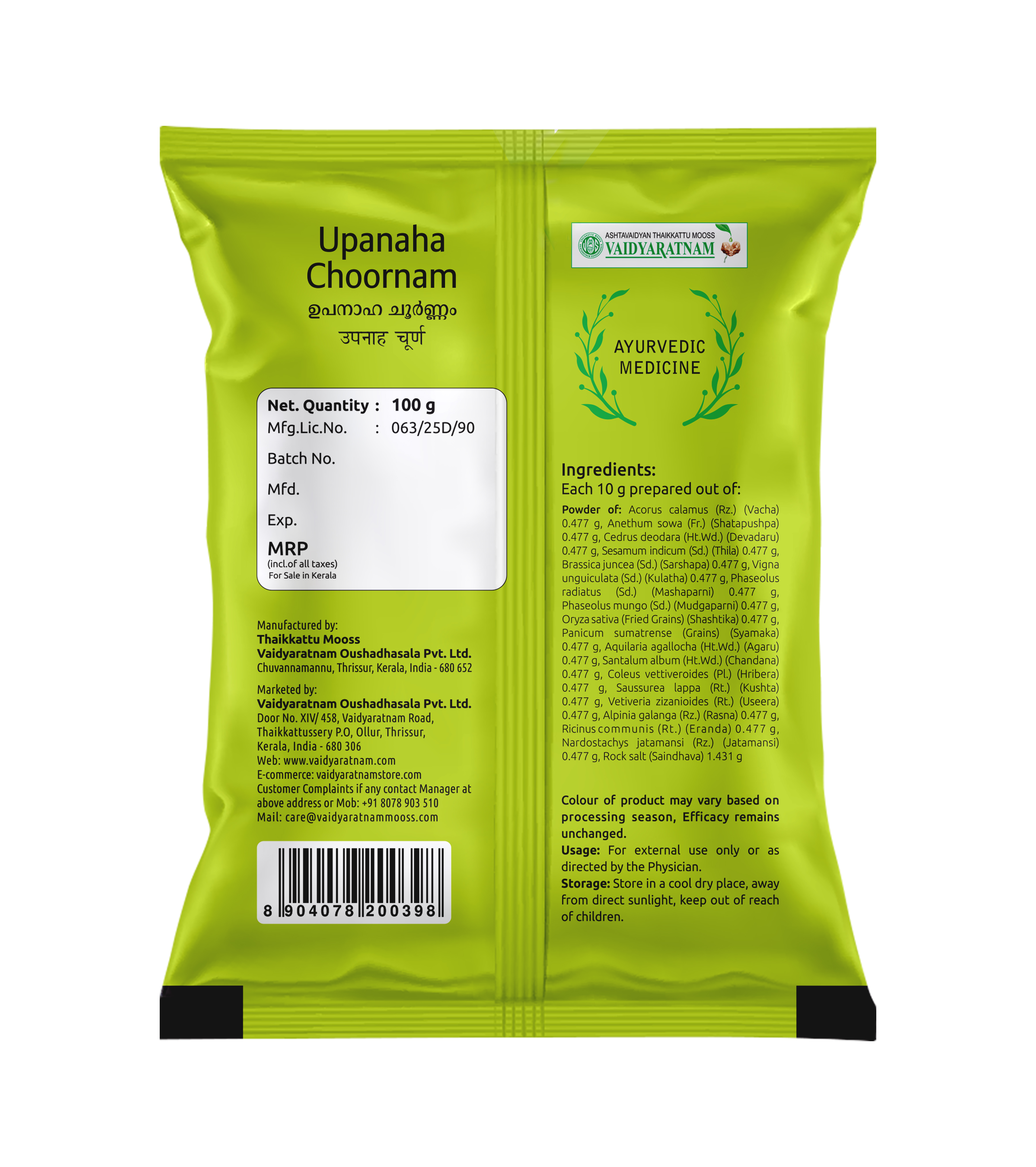 UPANAHA CHOORNAM