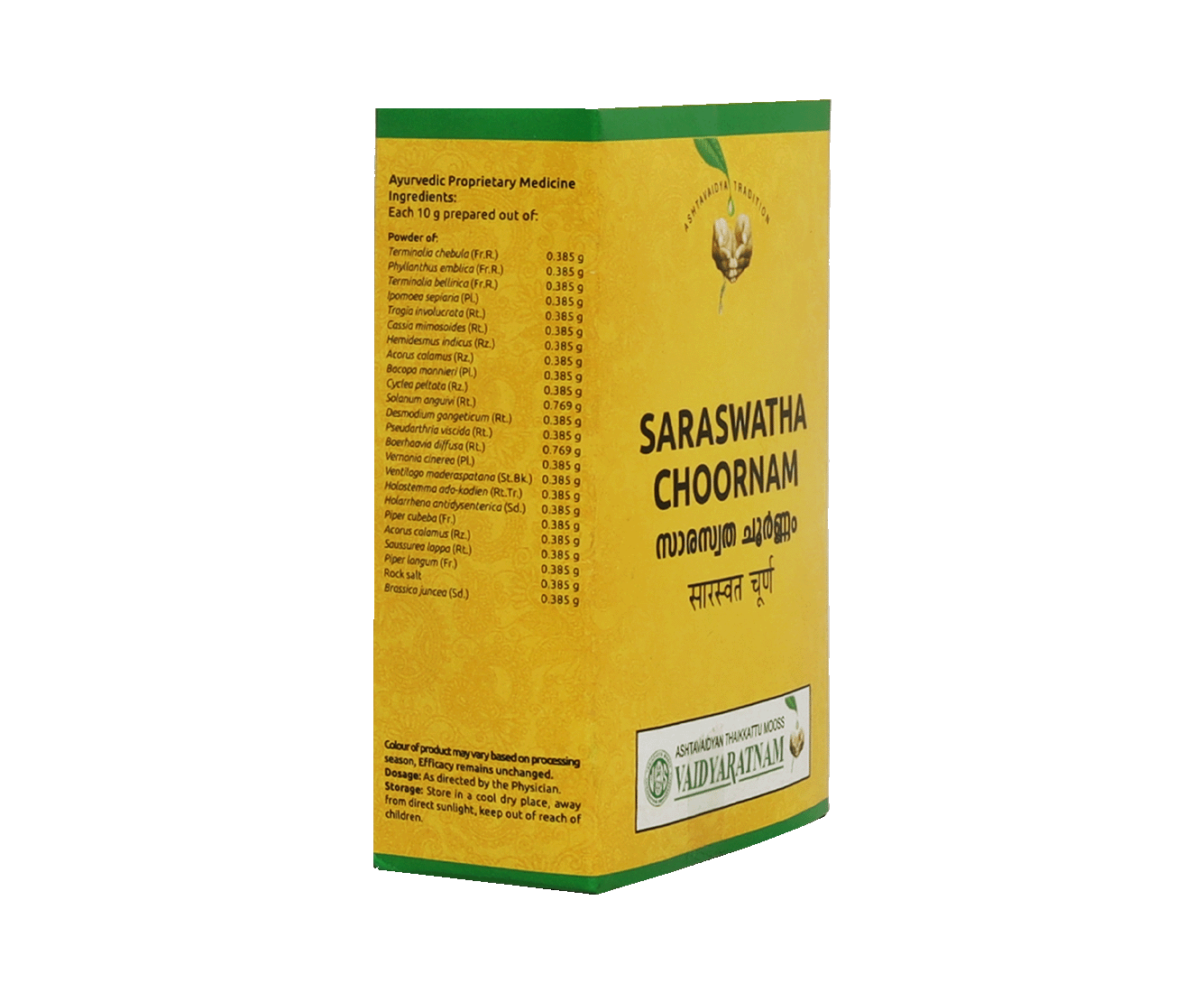 100 gm jar of Vaidyaratnam Saraswatha Choornam, an Ayurvedic medicine for improving cognitive function and mental clarity.