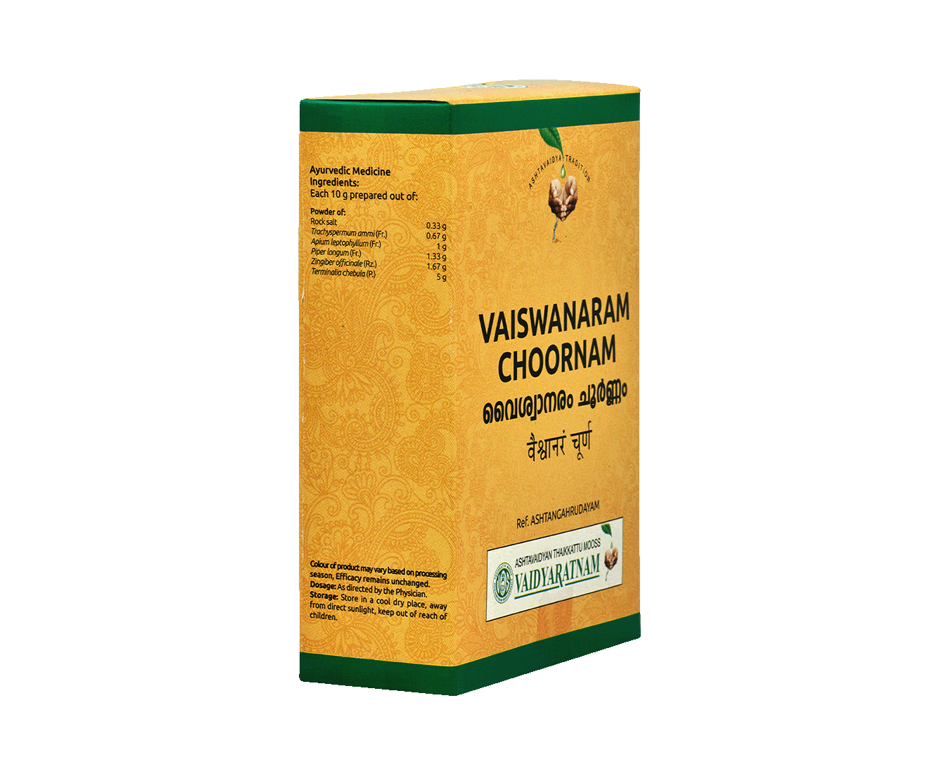 Vaidyaratnam Vaiswanaram Choornam - Ayurvedic herbal powder for enhancing appetite and improving digestion.