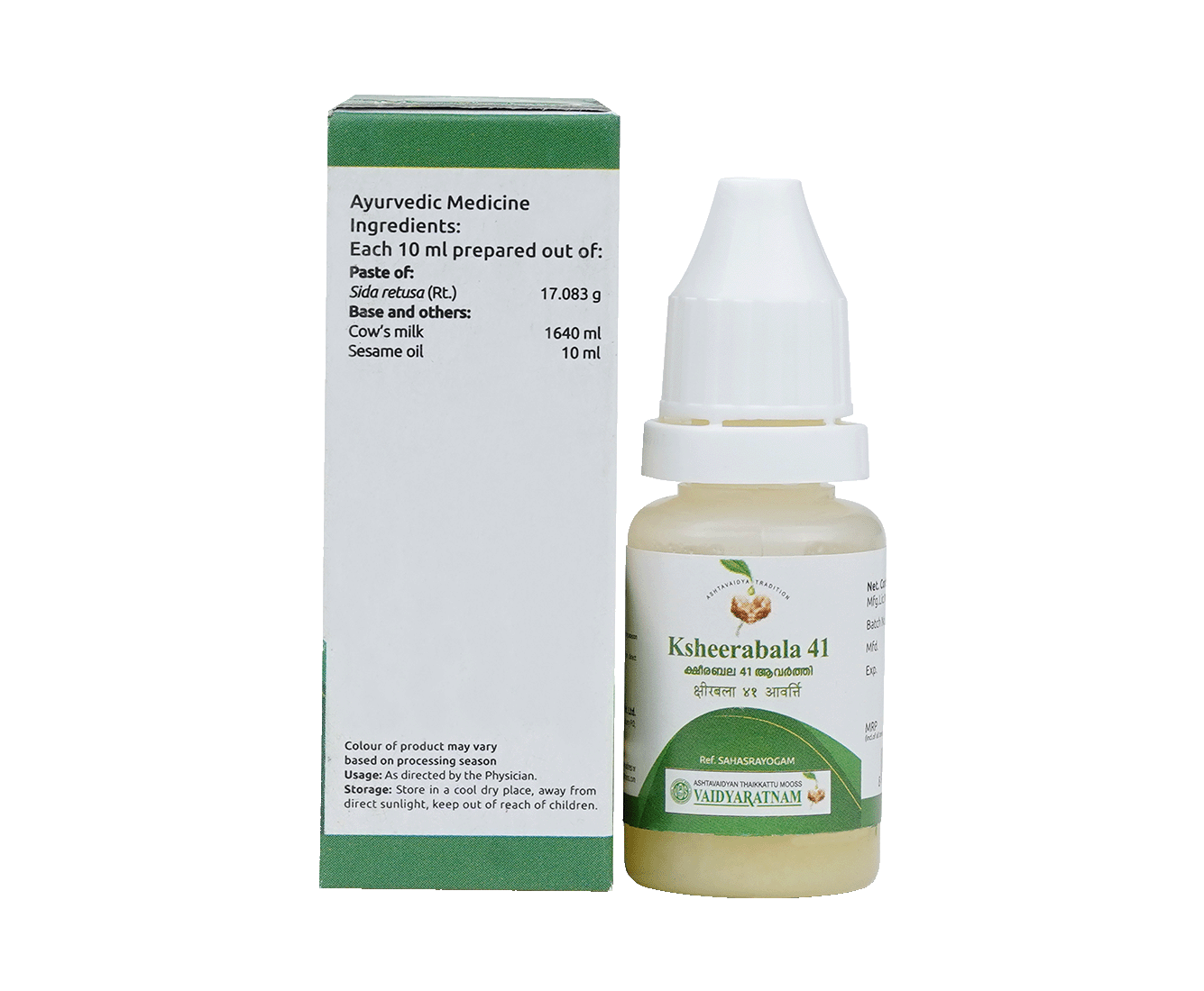 Vaidyaratnam Ksheerabala 41 Aavarthi – 10 ml Ayurvedic medicine for insomnia, hypertension, and rejuvenation.