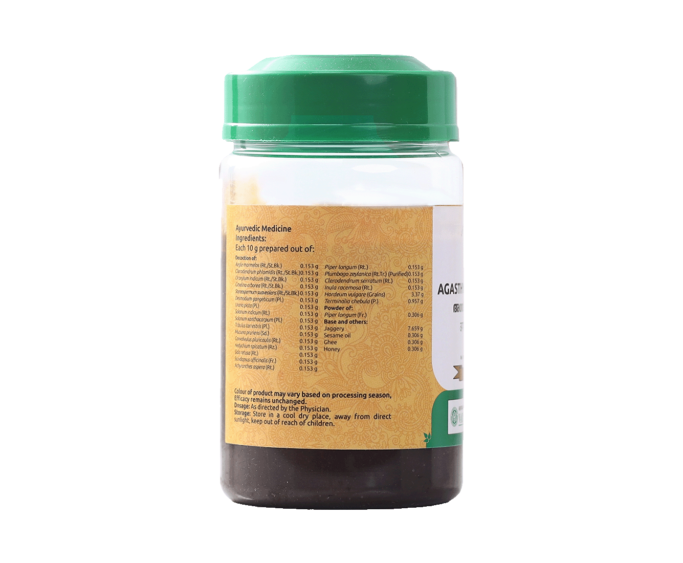 Herbal remedy for cough, breathlessness, and wheezing