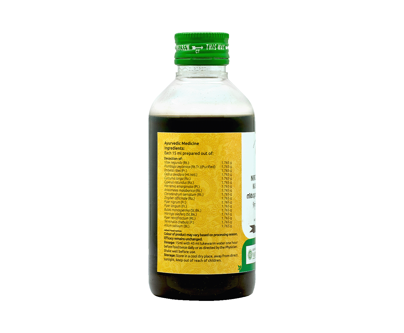 Ayurvedic Medicine to address skin ailments due to helminthiasis