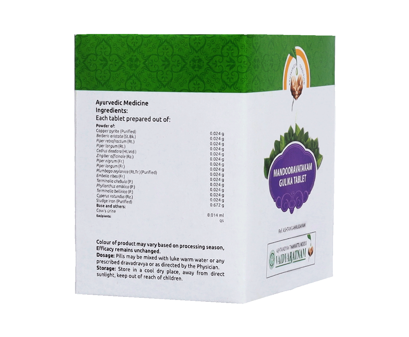 Vaidyaratnam Mandooravatakam Gulika - Herbal tablet for jaundice, anemia, and digestive support.