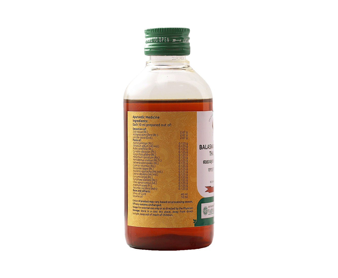 Bottle of Vaidyaratnam Balaswagandhadi Oil 200 ml – Ayurvedic oil for nerve health, pain relief, and muscle strength.