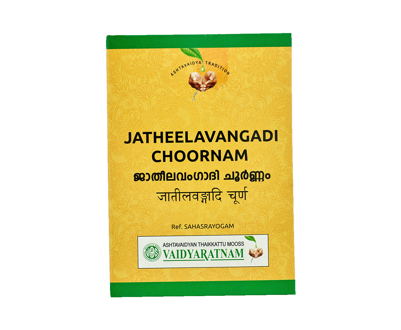 Vaidyaratnam Jatheelavangadi Choornam for hiccough and asthma relief