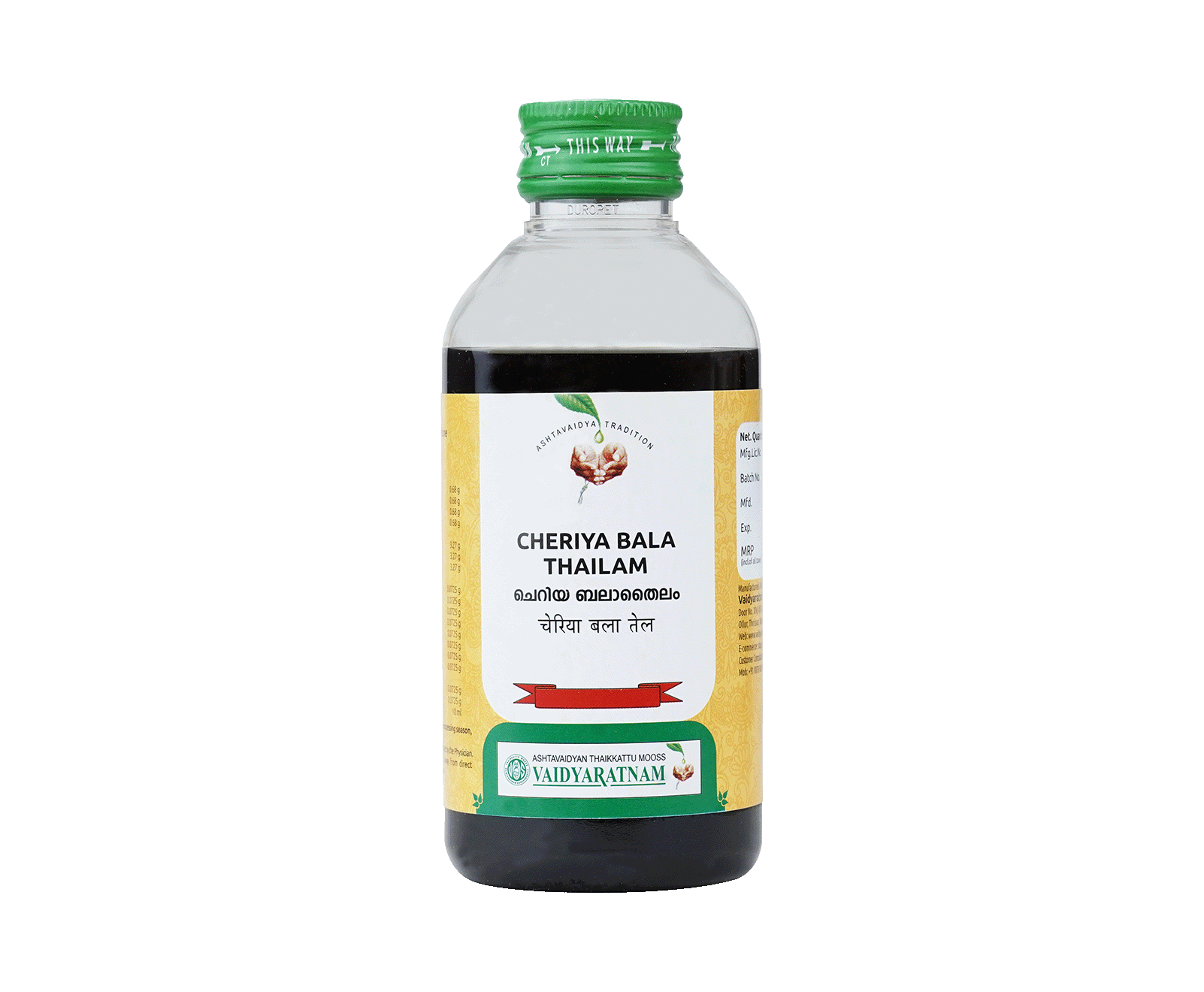 Vaidyaratnam Cheriya Balathailam – Ayurvedic oil for trauma recovery
