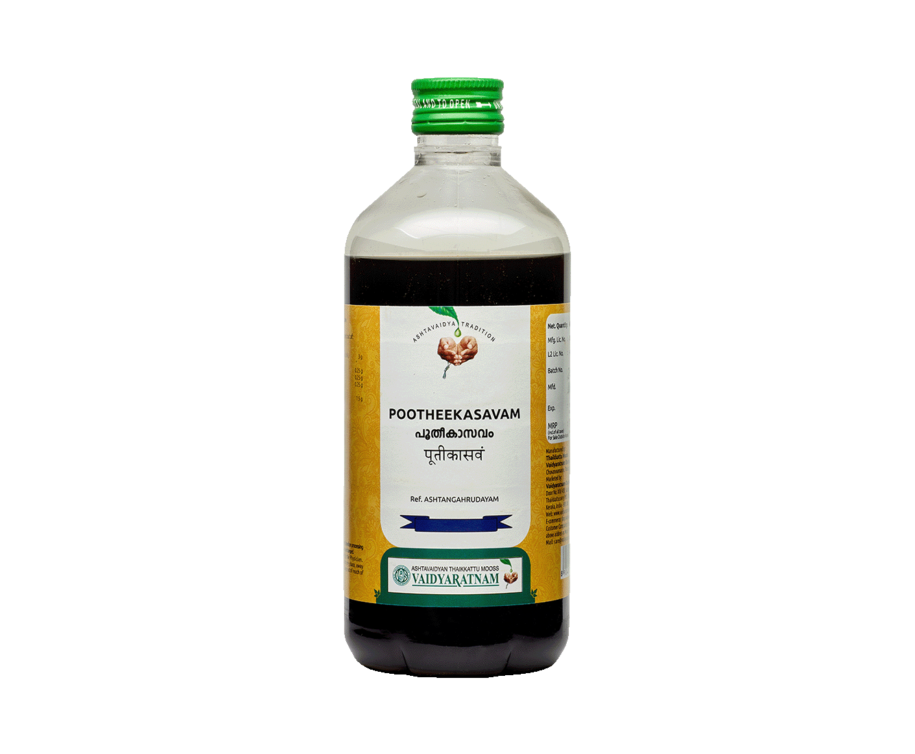 Vaidyaratnam Pootheekasavam 450 ml - Ayurvedic medicine for belching and digestive health.