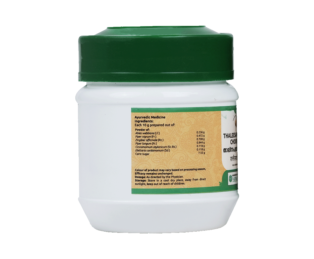 Herbal powder Vaidyaratnam Thaleesapathradi Choornam – Natural solution for nausea and respiratory relief.