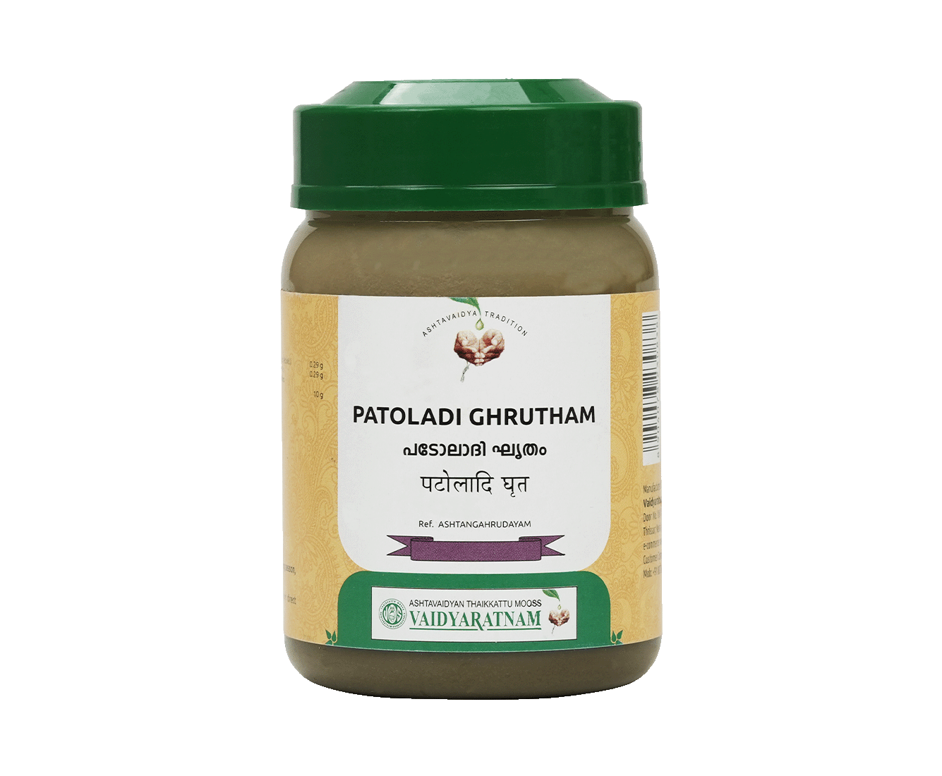 Vaidyaratnam Patoladi Ghrutham jar - Ayurvedic medicine for eye infections and skin health.