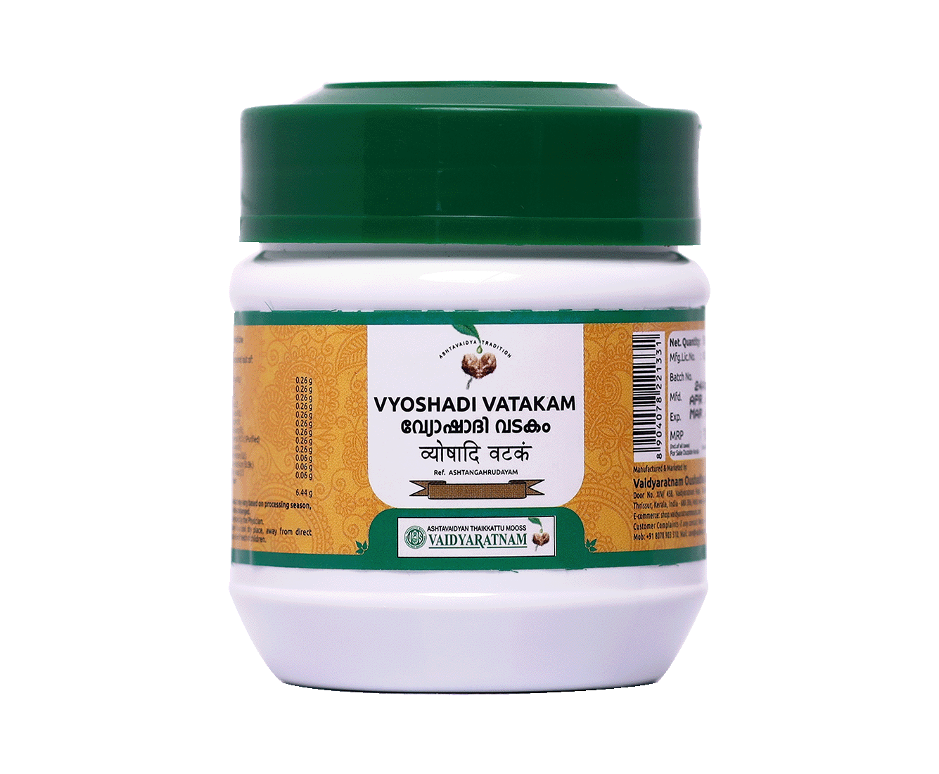 Vaidyaratnam Vyoshadi Vatakam for respiratory health