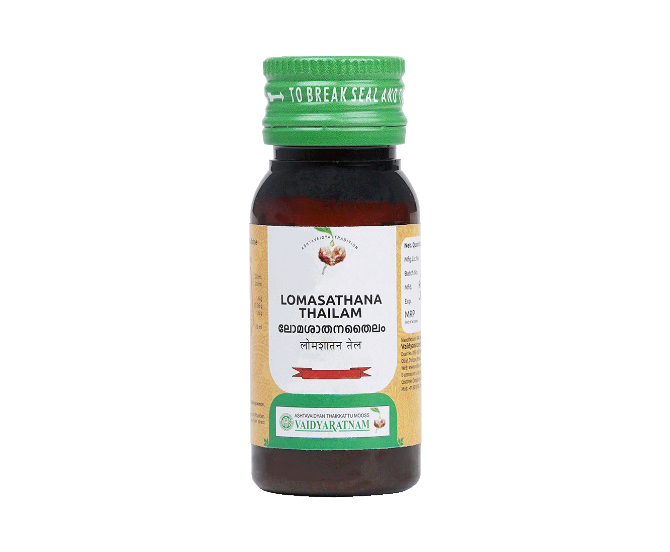 Vaidyaratnam Lomasathana Thailam 25 ml