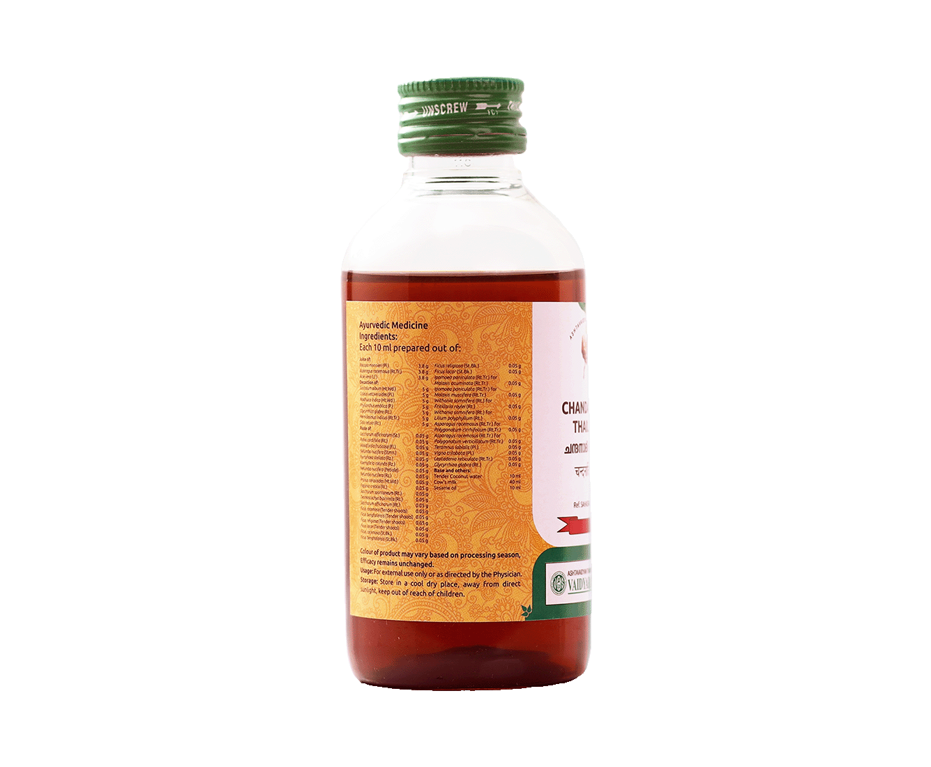 Body burning sensation medicine in Ayurveda