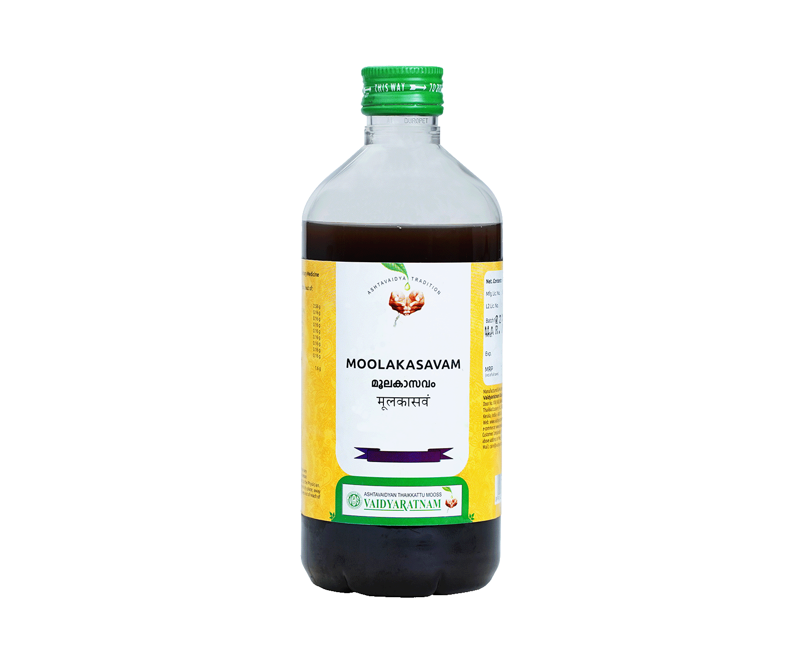 Vaidyaratnam Moolakasavam – Ayurvedic cure for pimples in a 450ml bottle