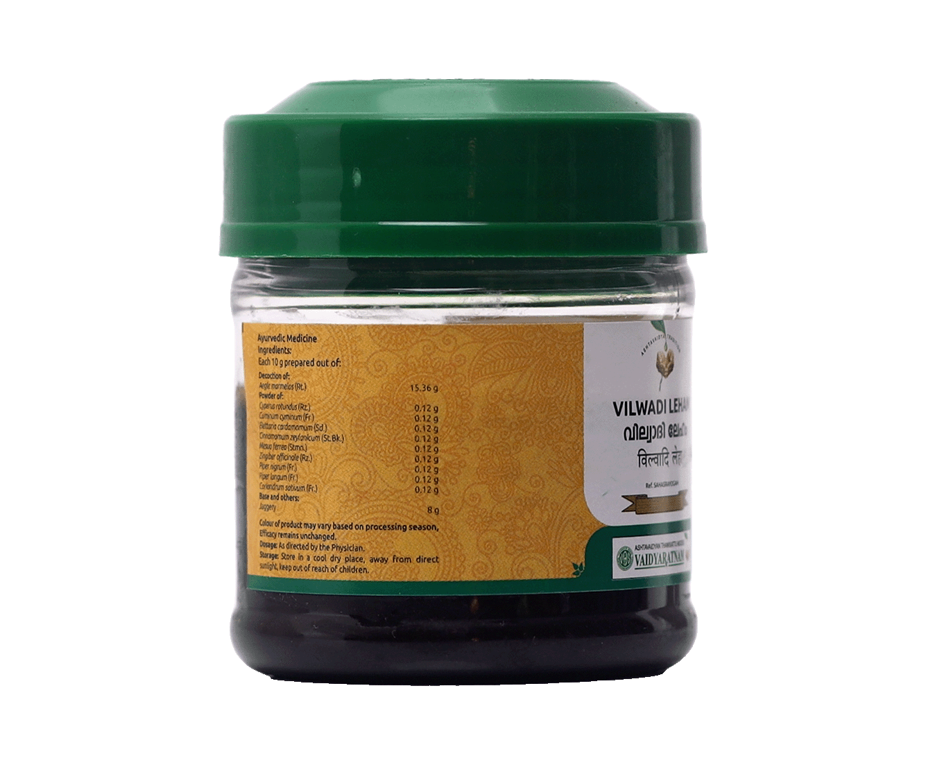 Herbal remedy for nausea, vomiting, and indigestion – Vilwadi Leham.
