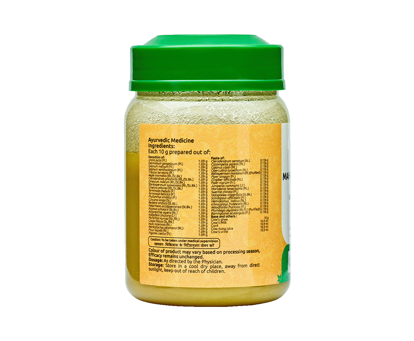 Medicated ghee for brain health and intellectual enhancement