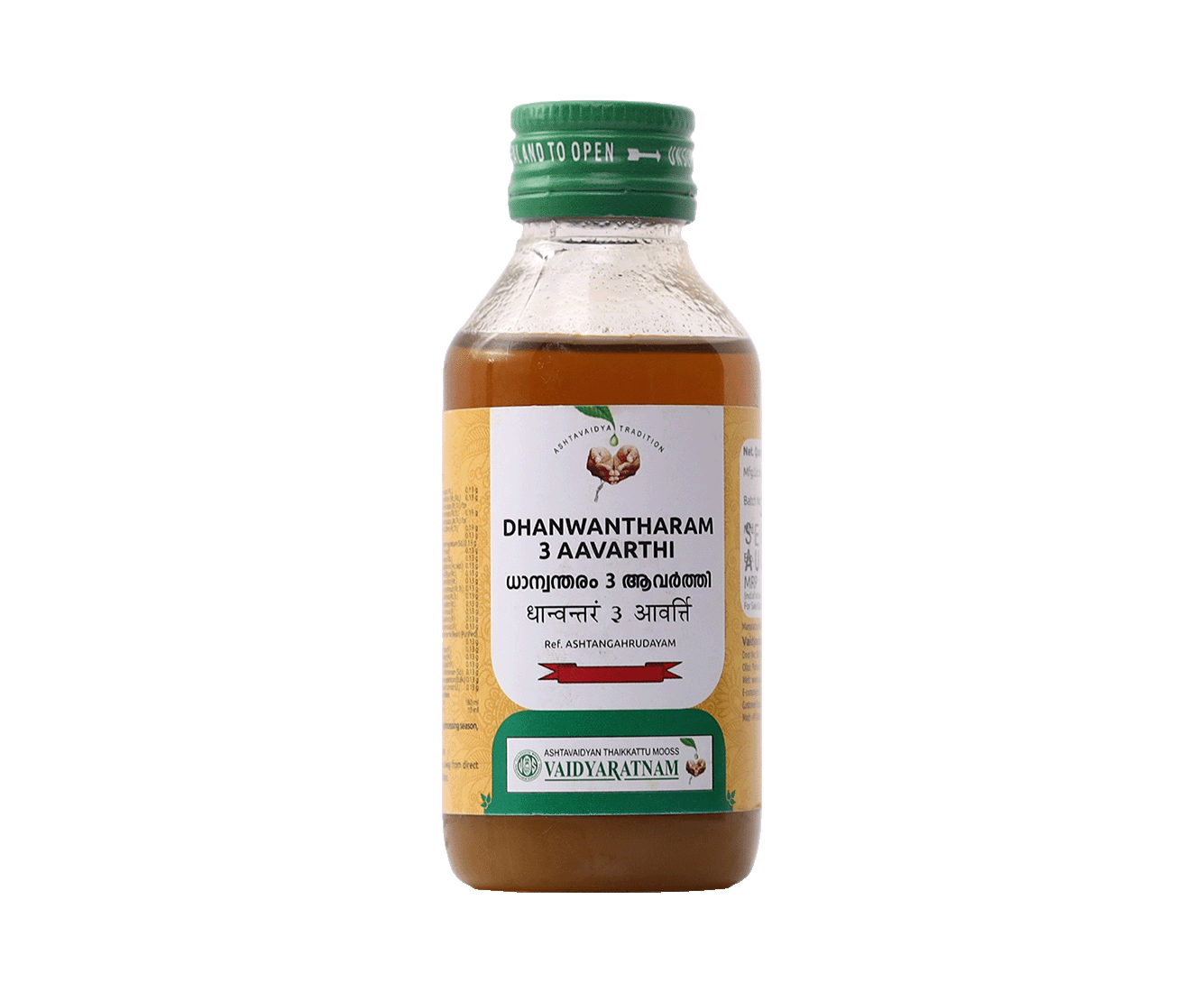 Vaidyaratnam Dhanwantharam 3 Aavarthi 100ml – Ayurvedic oil for paralysis, pregnancy care, and post-traumatic recovery