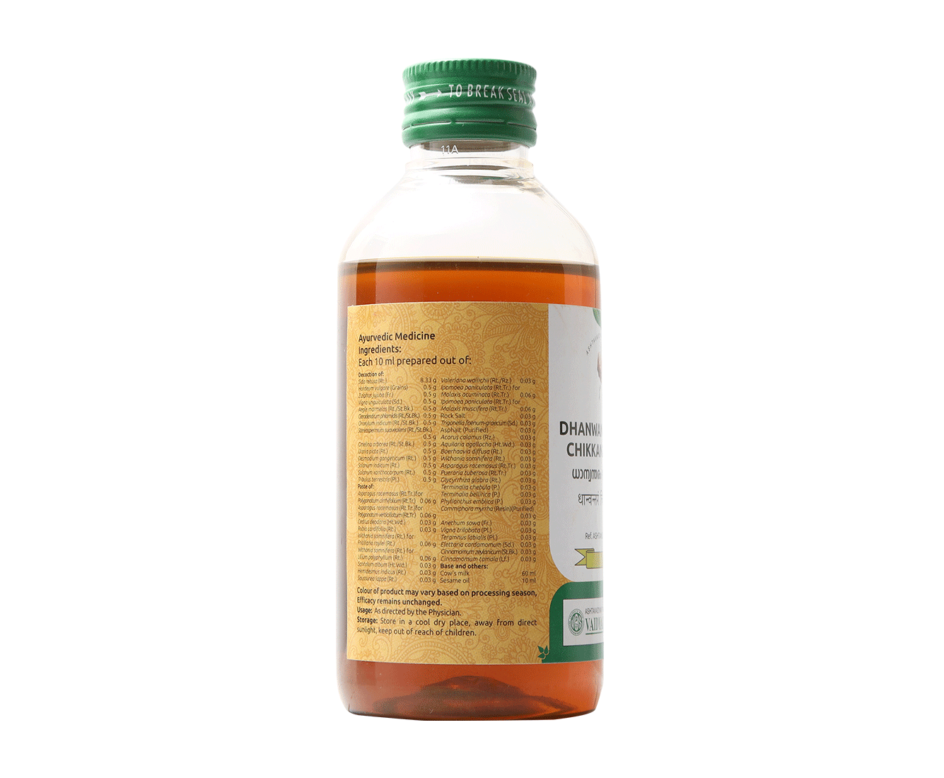 Herbal Ayurvedic formulation by Vaidyaratnam for promoting urinary and reproductive health