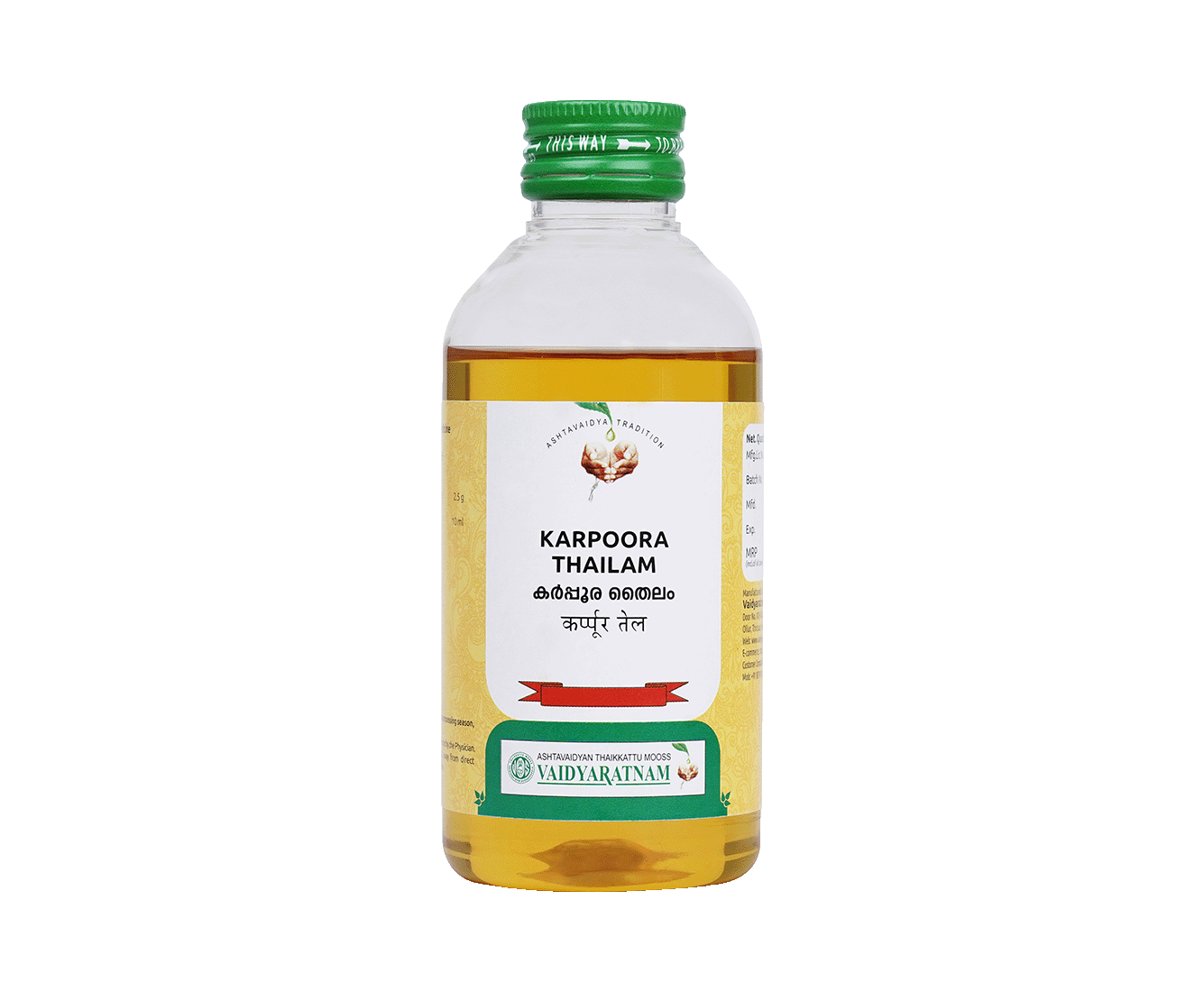 Vaidyaratnam Karpooradi Thailam 200 ml - Ayurvedic oil for muscle spasm and pain relief.