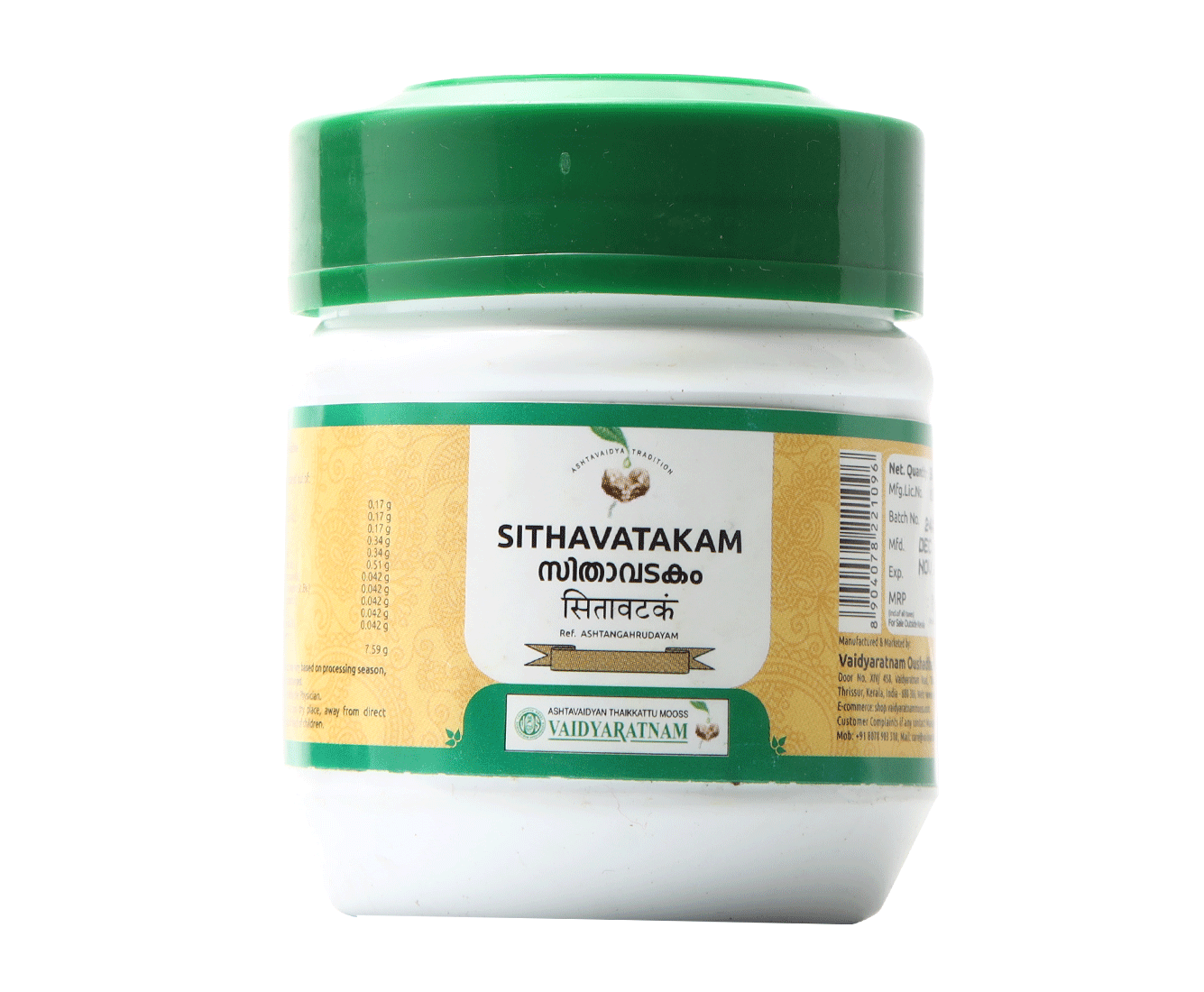 Effective for vomiting, nausea, cough, fever and rhinitis,