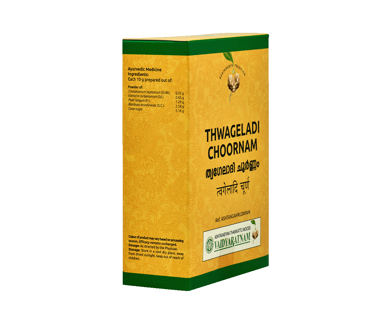Ayurvedic formulation Thwageladi Choornam by Vaidyaratnam for throat and voice support