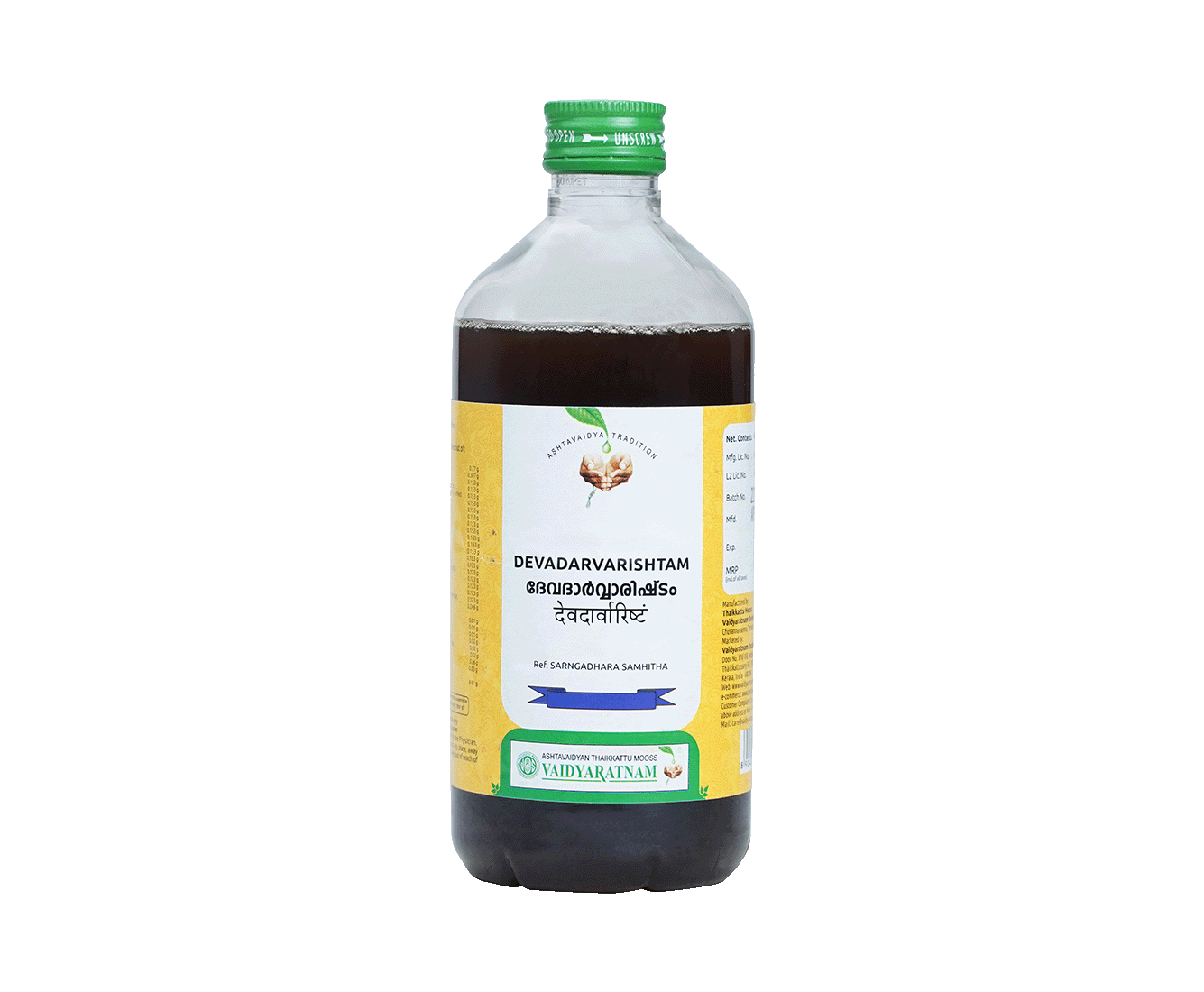 An Ayurvedic remedy for diabetes and skin diseases