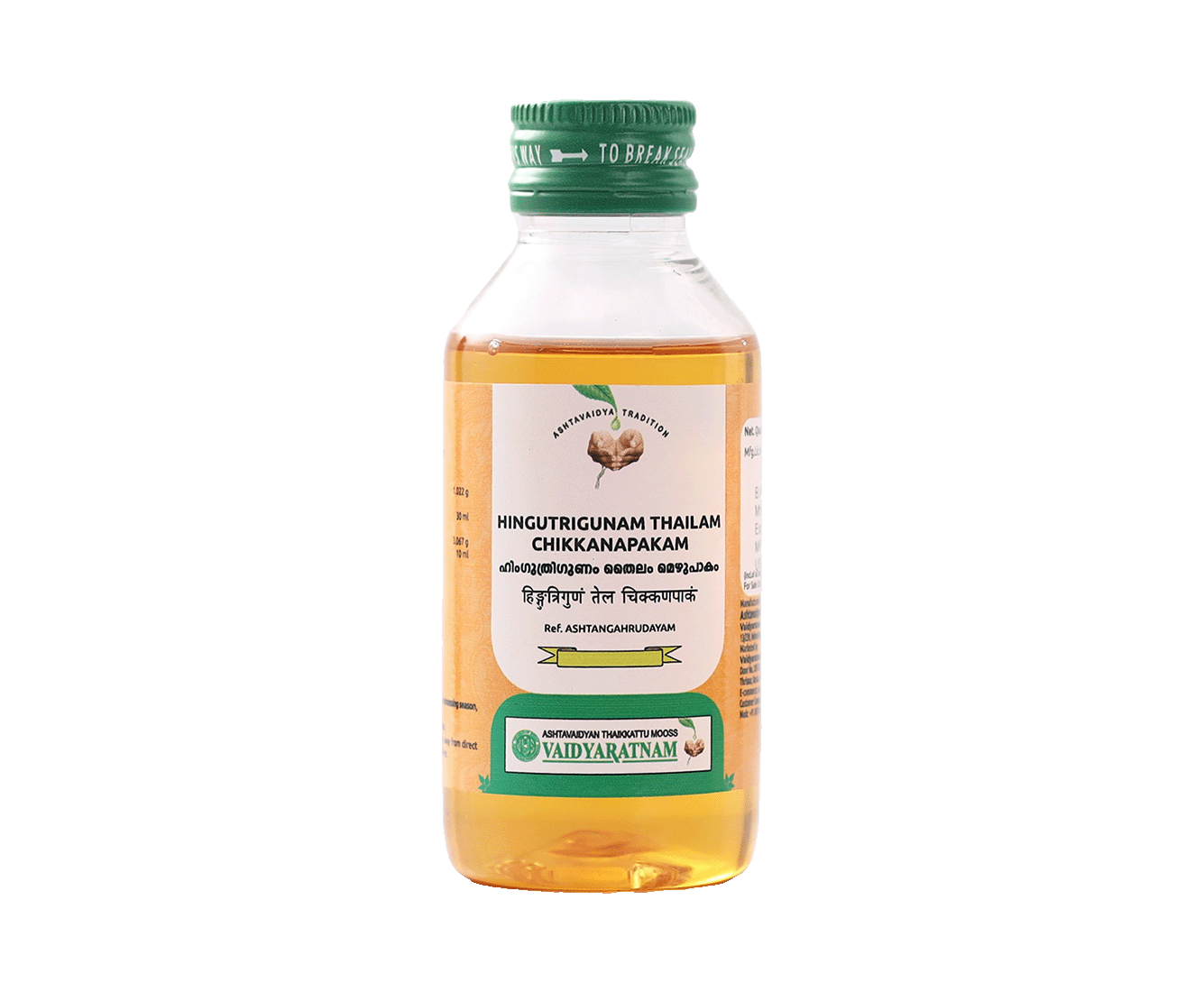 Bottle of Vaidyaratnam Hinguthrigunam Thailam Chikkanapakam - Ayurvedic medicine for constipation relief