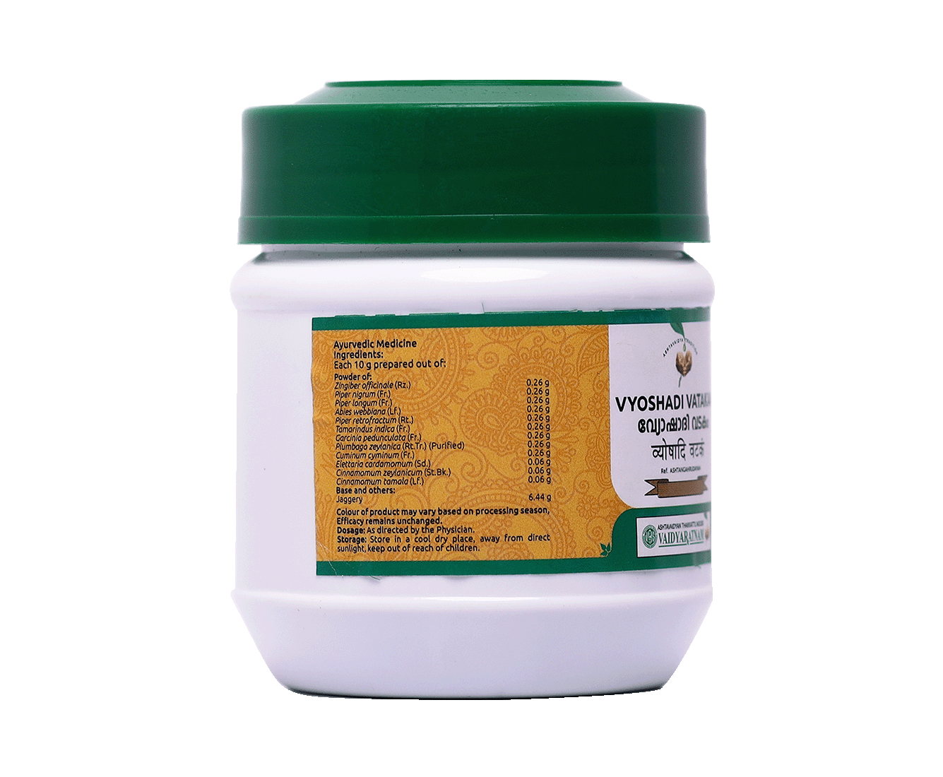 Vyoshadi Vatakam for asthma and cough relief