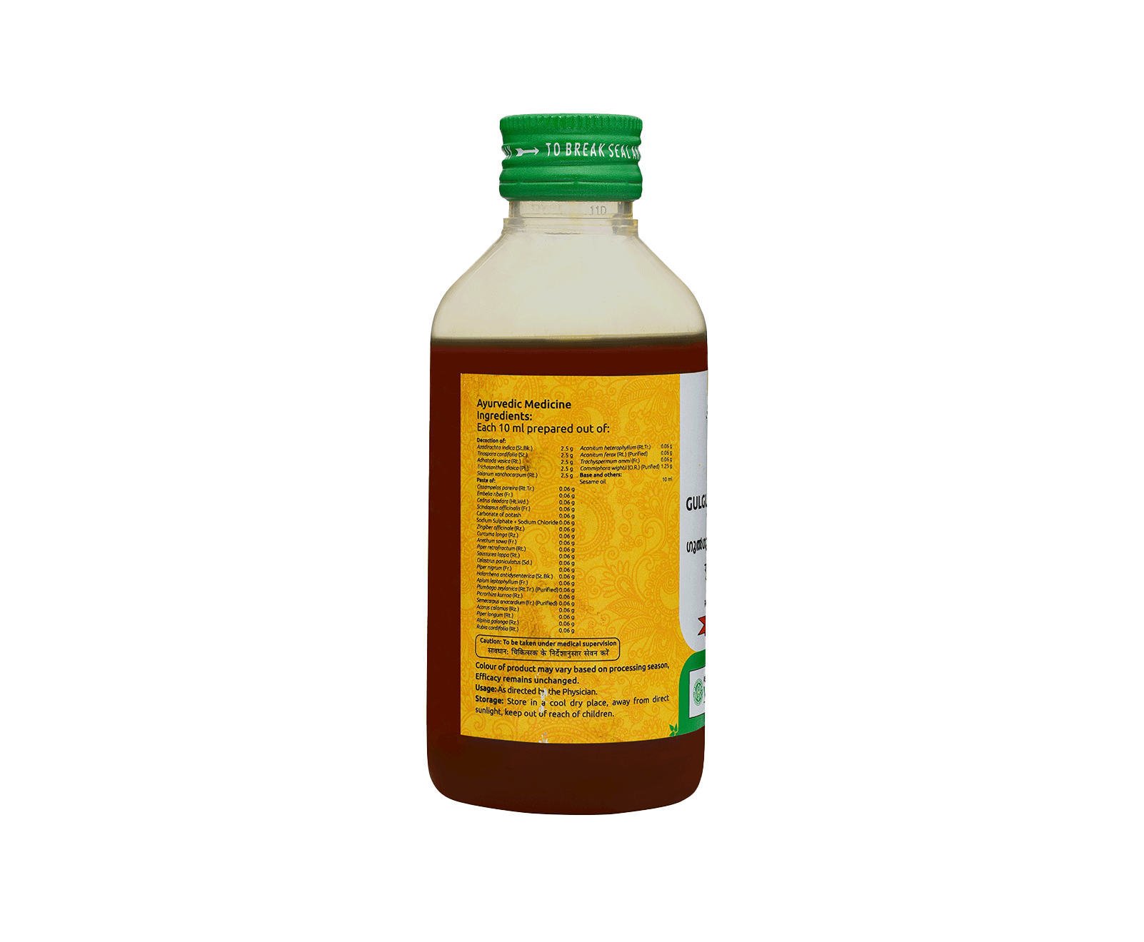 Ayurvedic oil for overall well-being and daily comfort by Vaidyaratnam