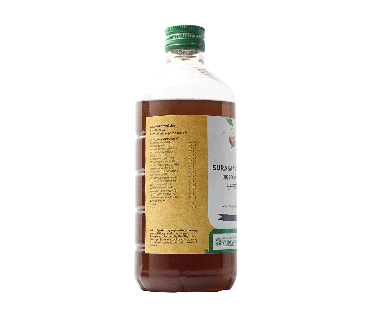 Herbal remedy for intestinal worms and digestive health