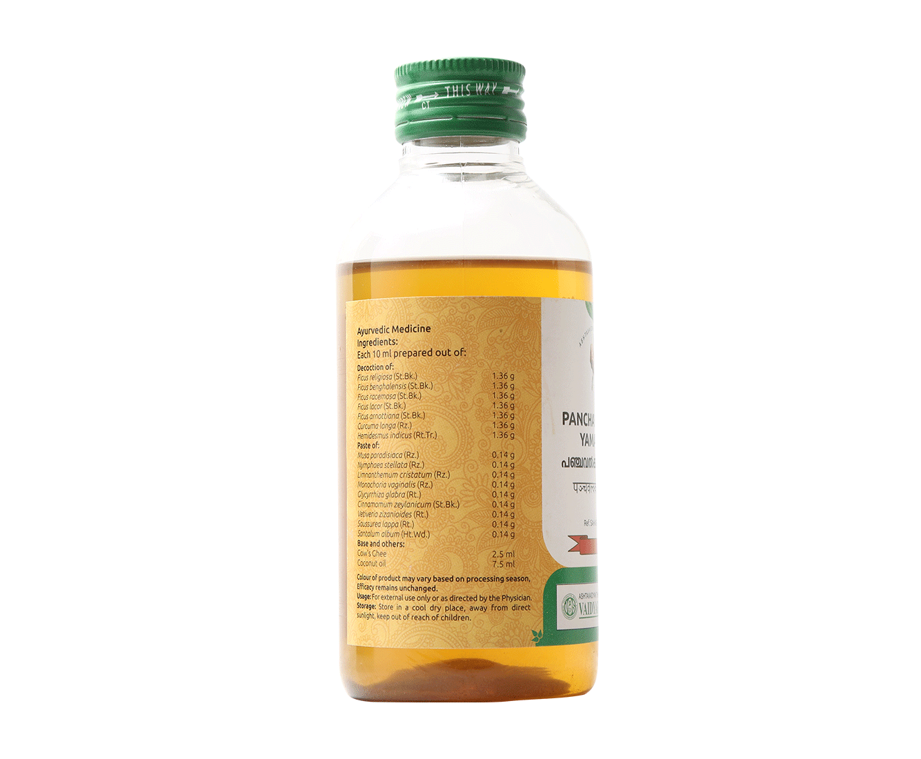 Herbal formulation for skin care by Ayurveda - Panchavalkadi Yamakam from Vaidyaratnam.